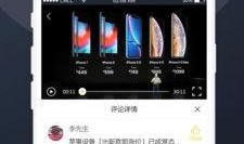 免费吃瓜网红视频app,网红视频APP带你畅享娱乐盛宴